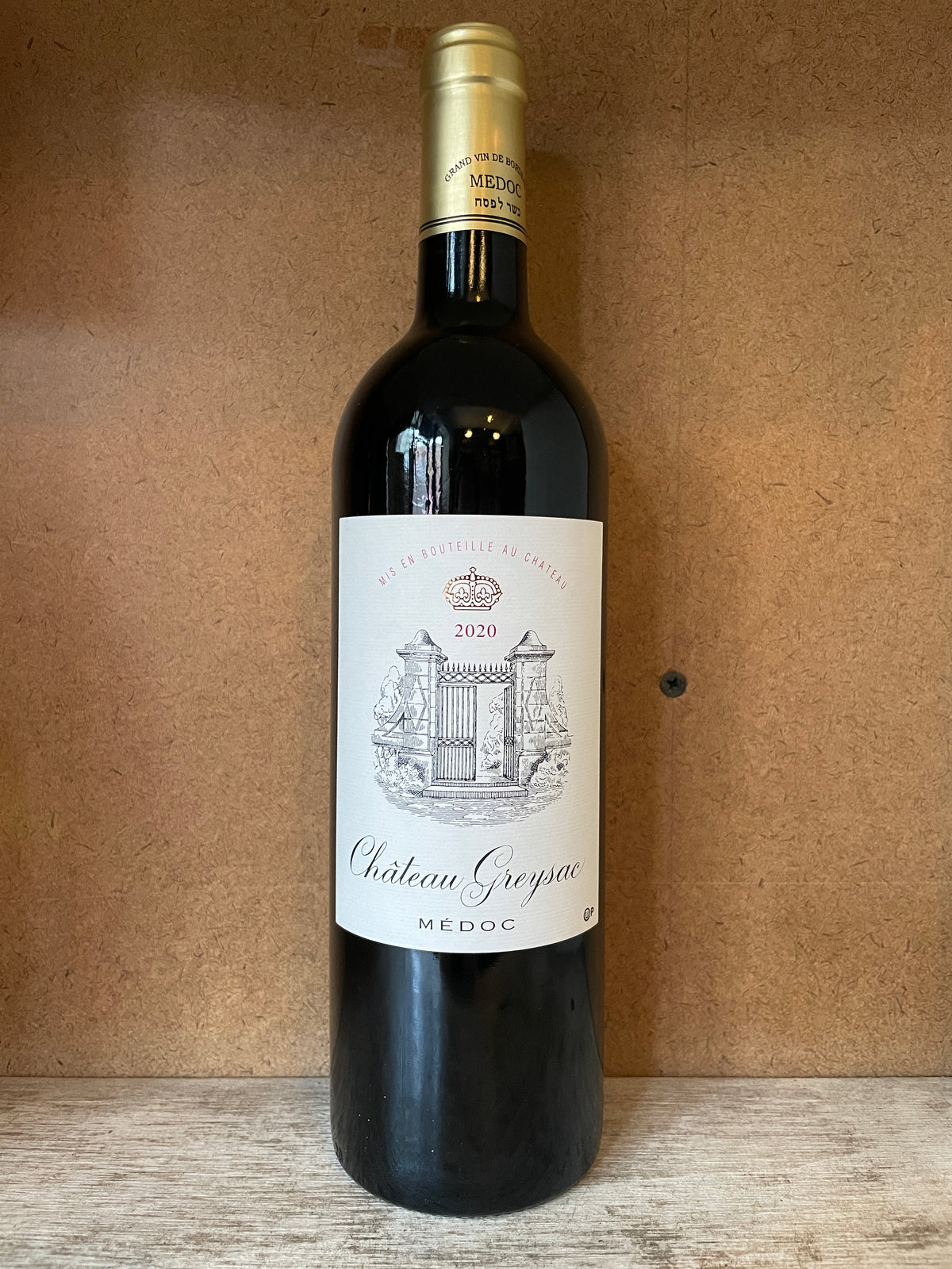 Chateau Greysac Medoc KOSHER– Vinyl Wine